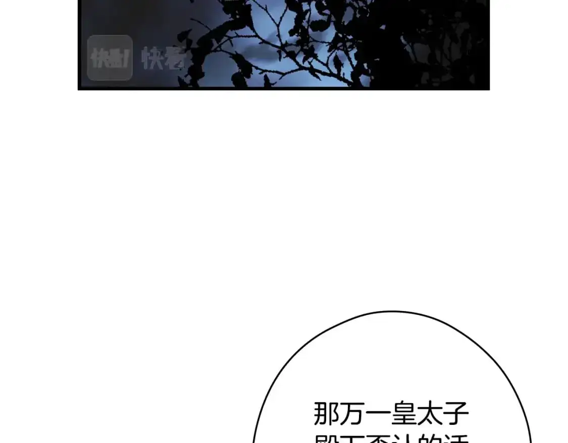 第101话 舒展筋骨127