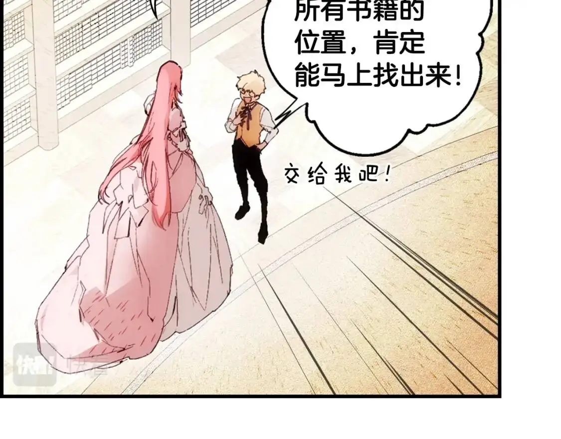 第85话 调查156