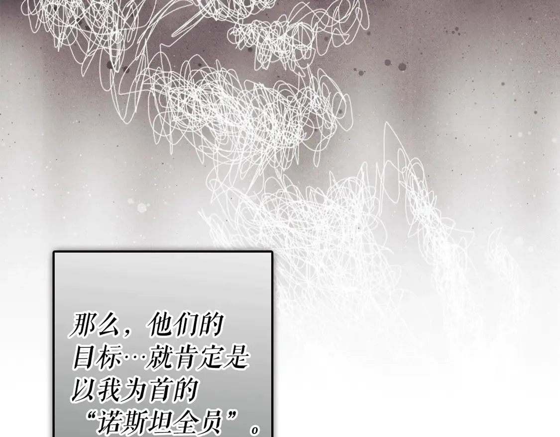 第130话 神圣审判159