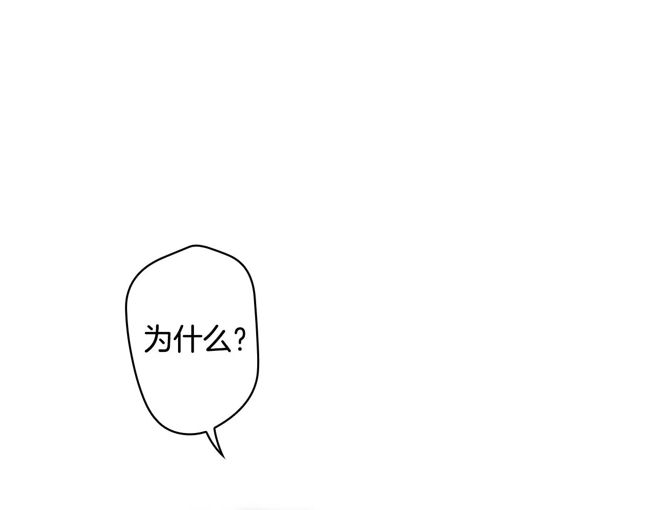 第132话 残阳如血72