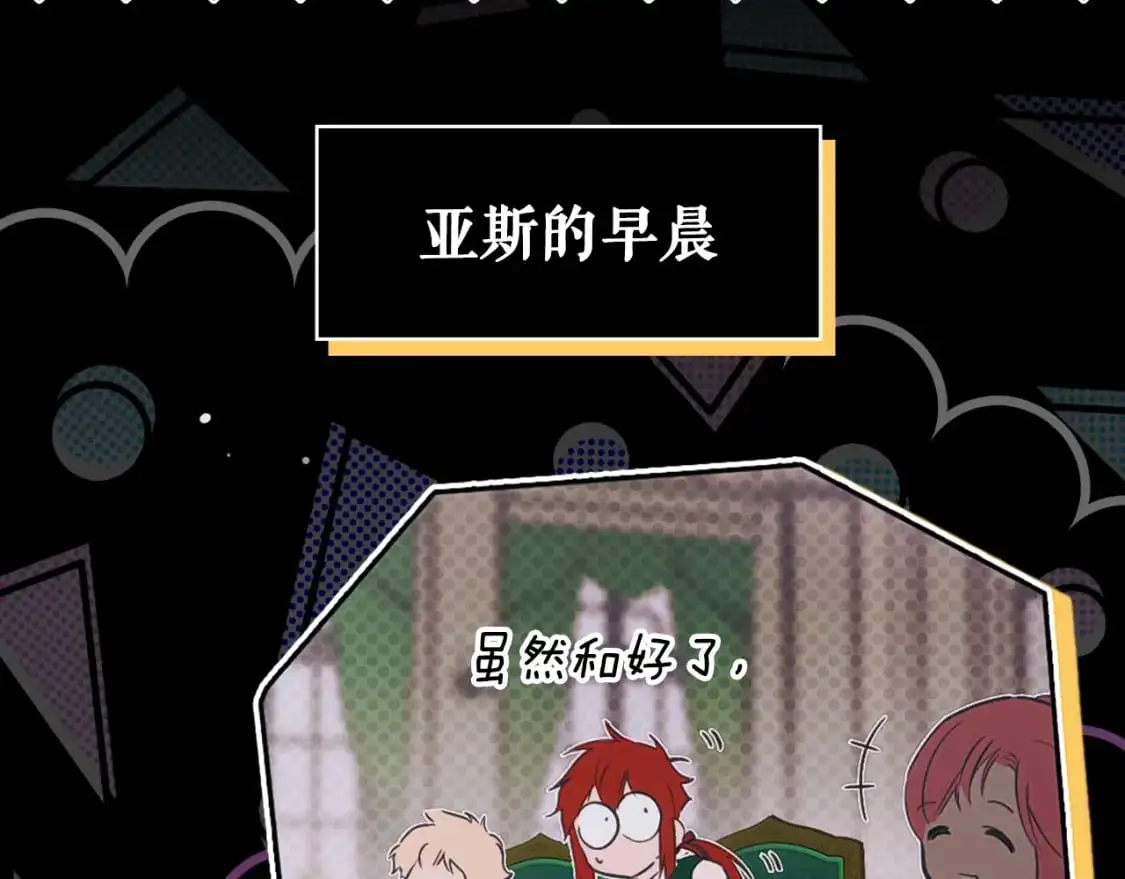 第110话 放纵50