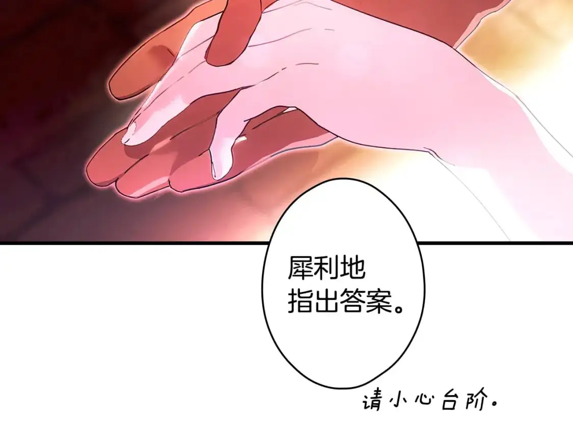 第117话 心意相通165