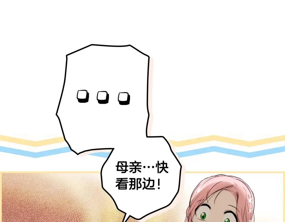 第78话 姐姐34