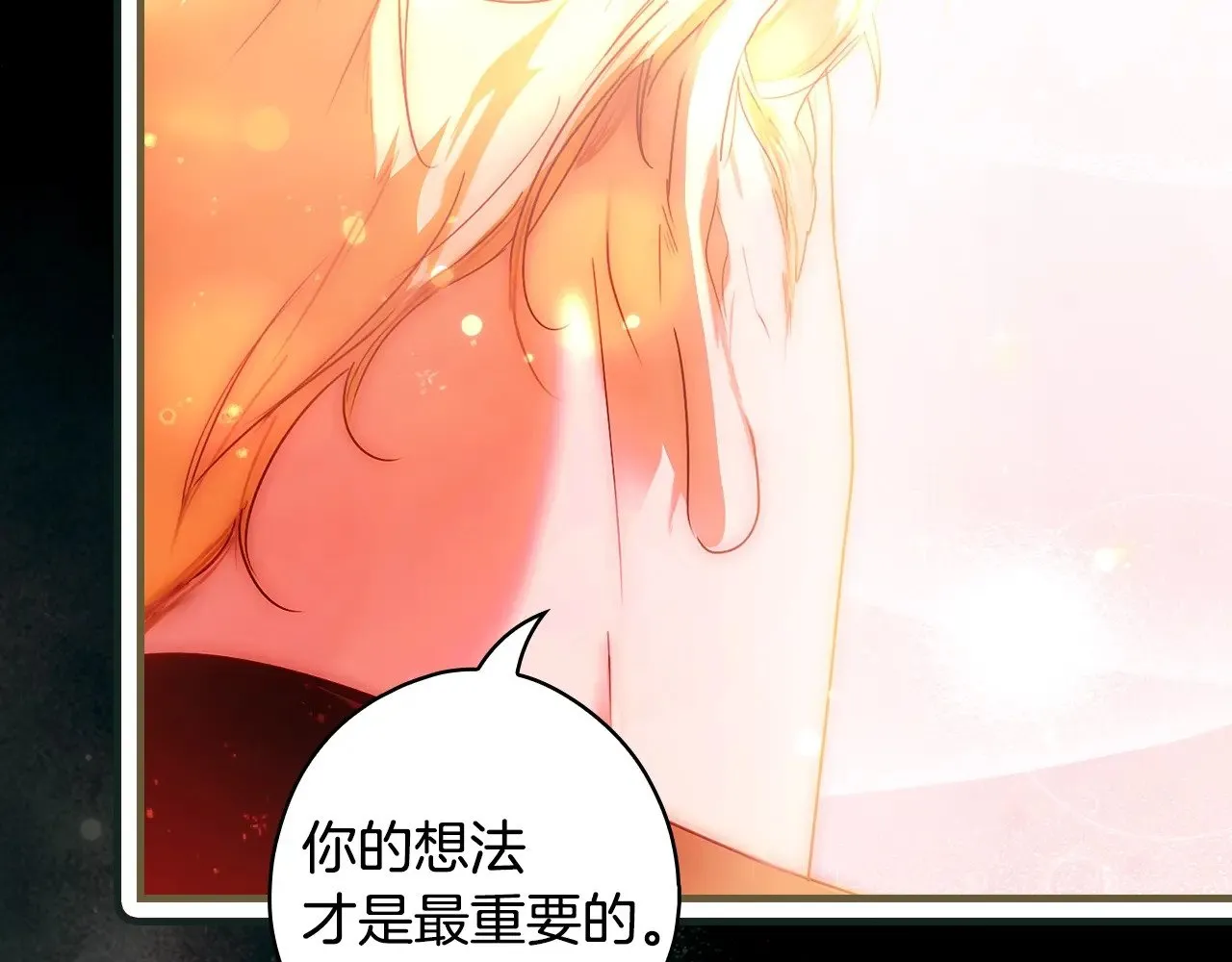 第134话下 完美的存在143