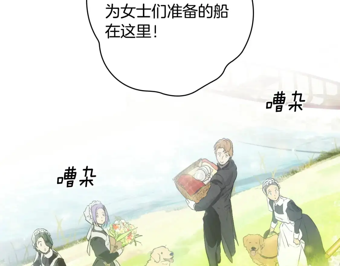 第89话 美好才珍贵178