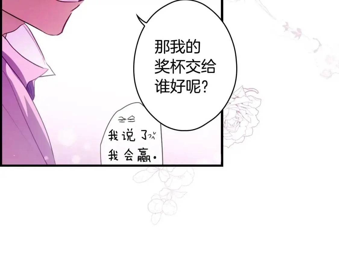 第82话 就是姐姐176