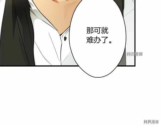 第70话110