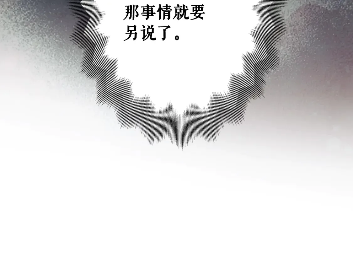 第130话 神圣审判154