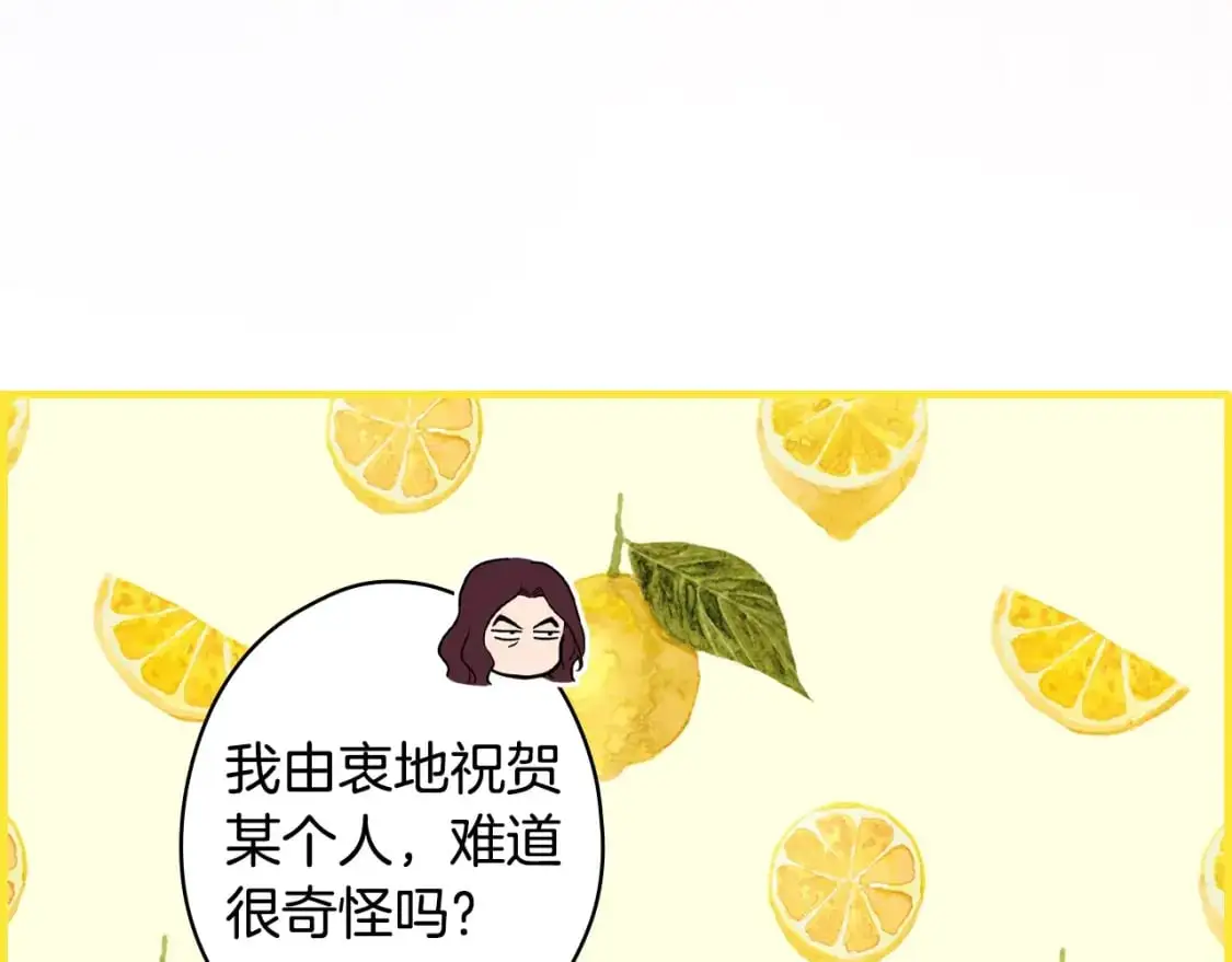 第118话  读懂132