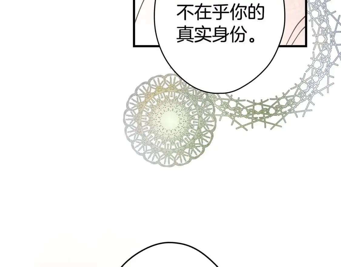 第78话 姐姐103