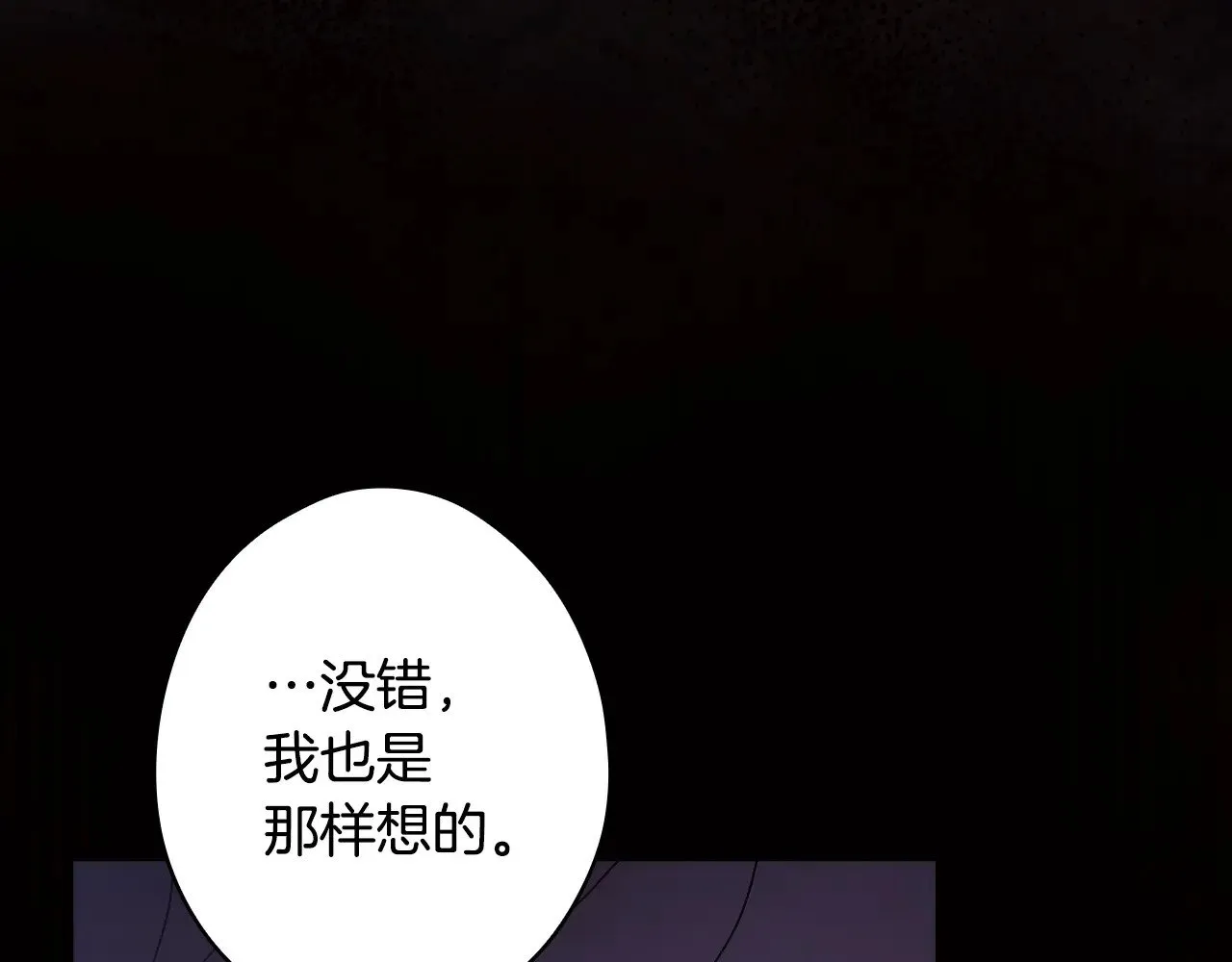 第134话下 完美的存在248