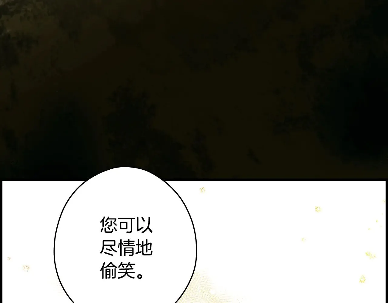 第133话 审判前夕114