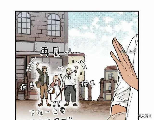 第66话29