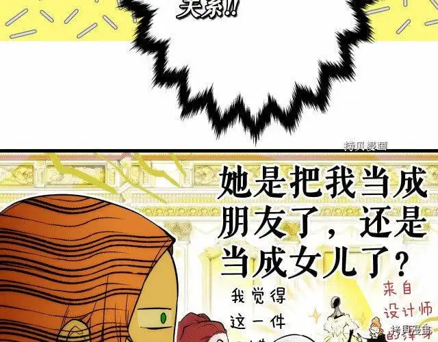 第67话32