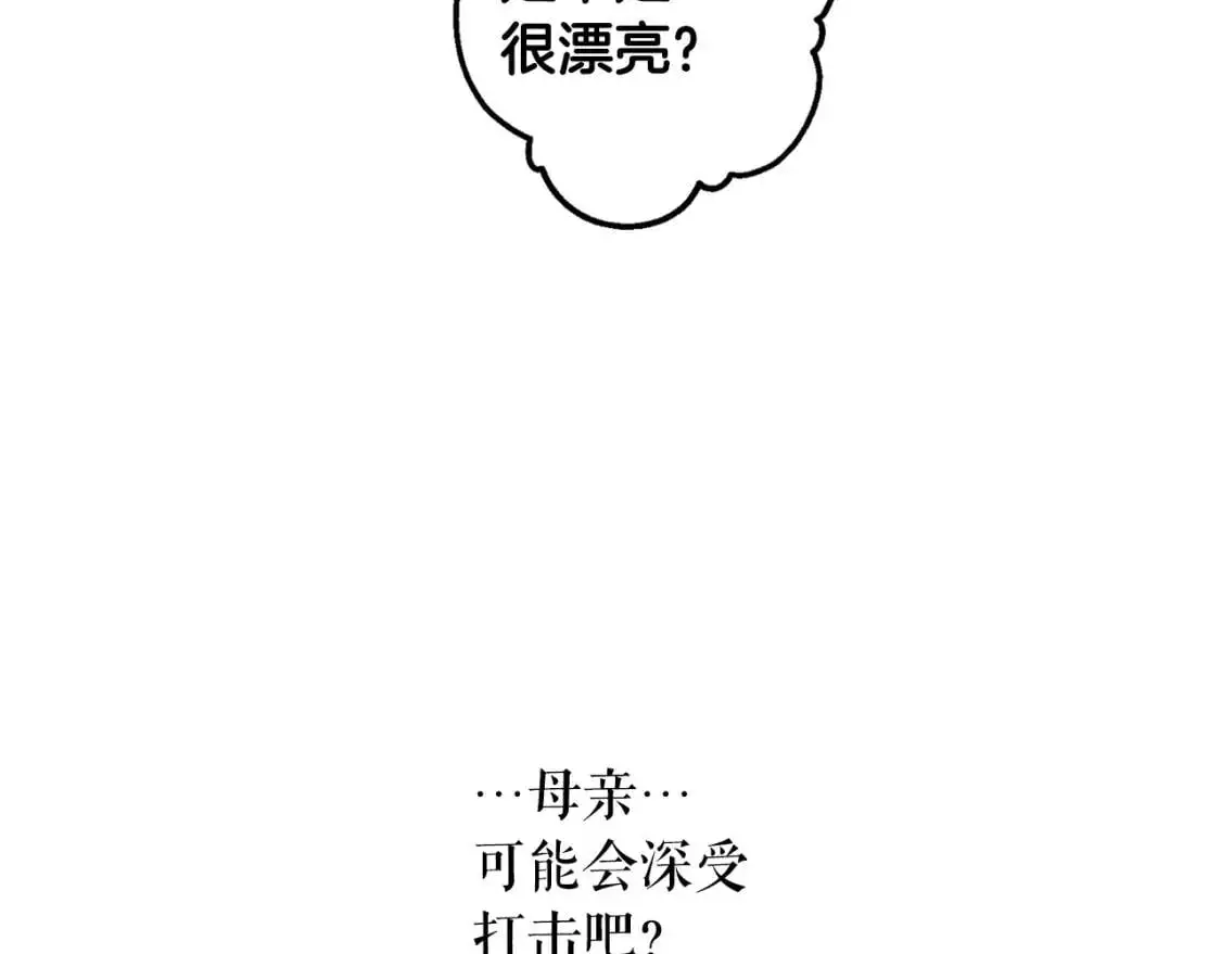 第81话 你的价值200