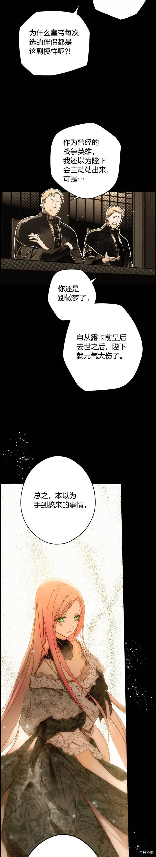 第59话1