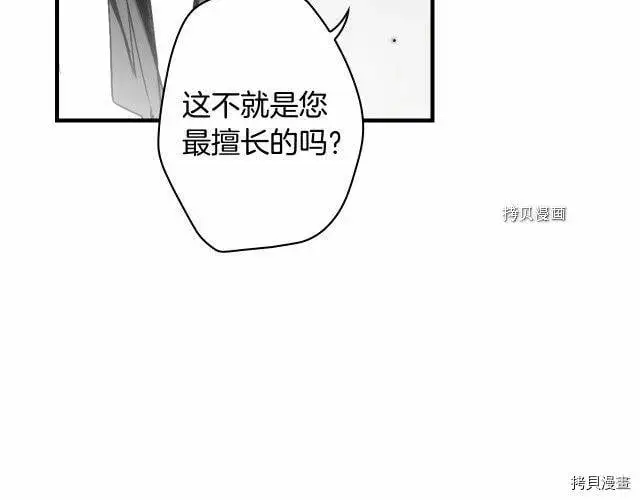 第70话28
