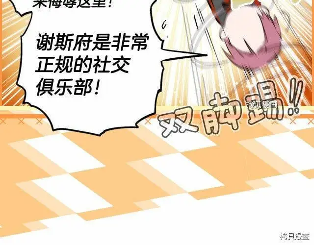第76话27