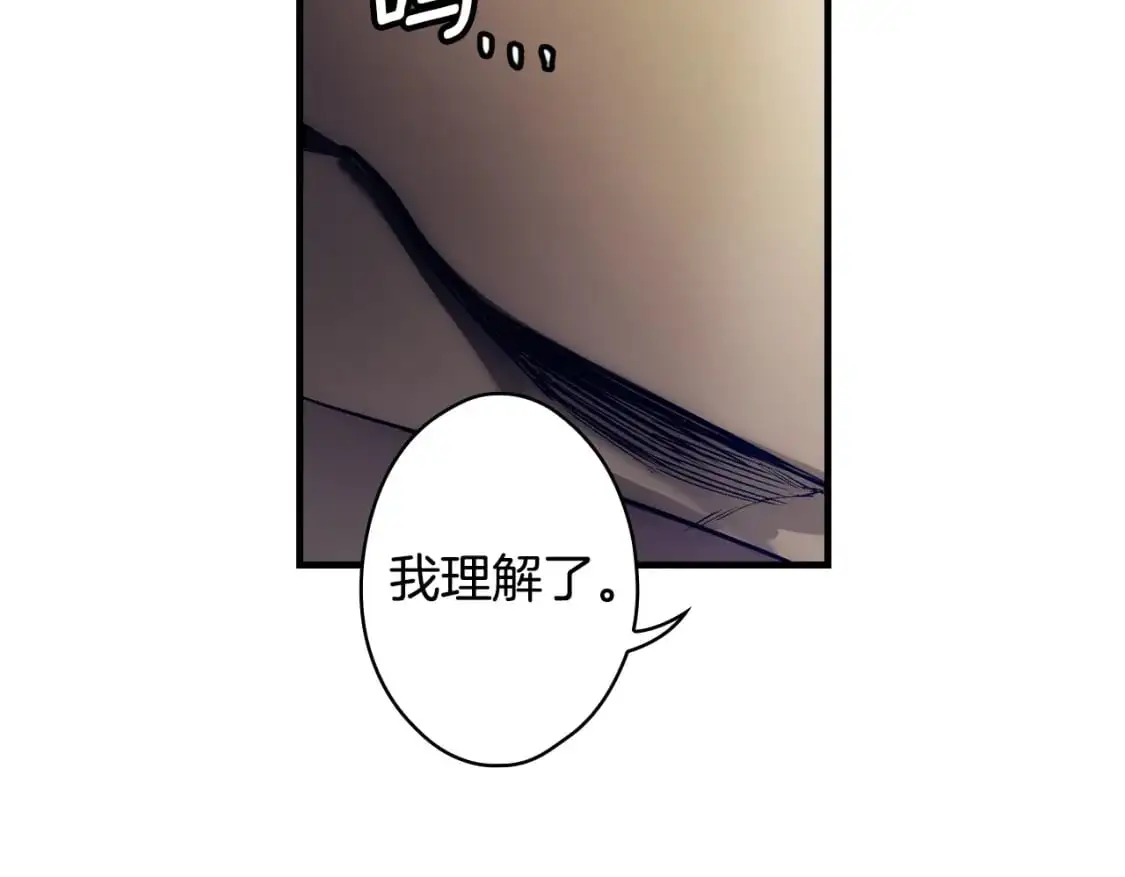 第100话 从天而降131