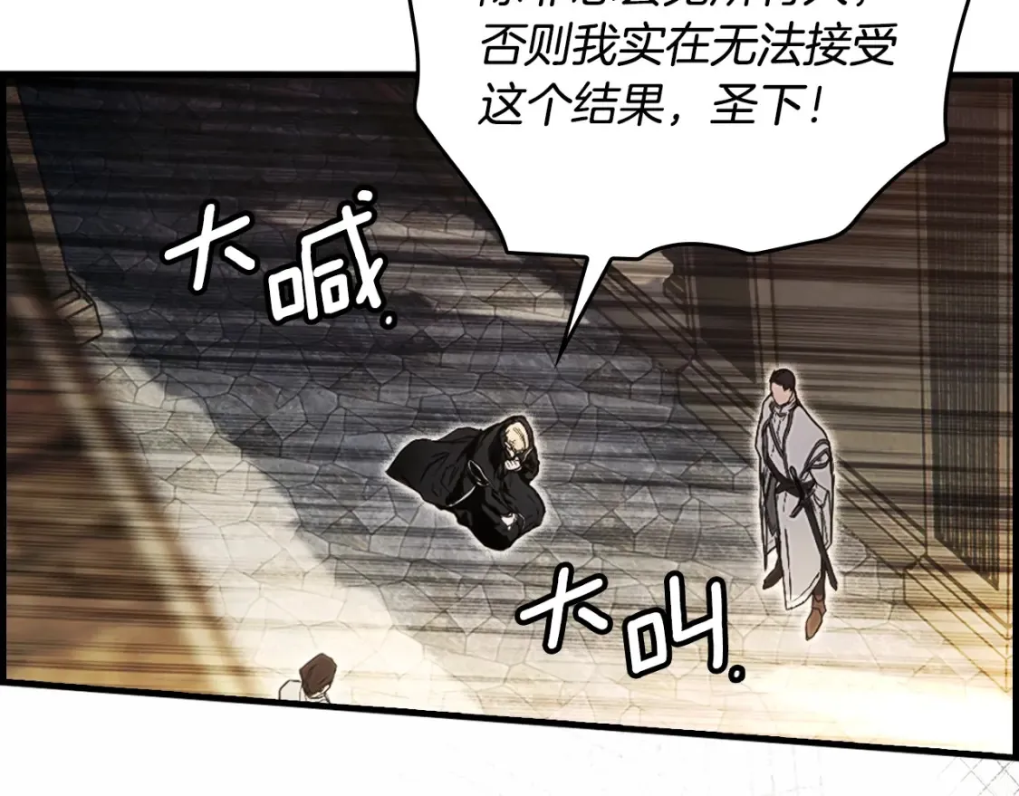 第126话 隐藏的心123