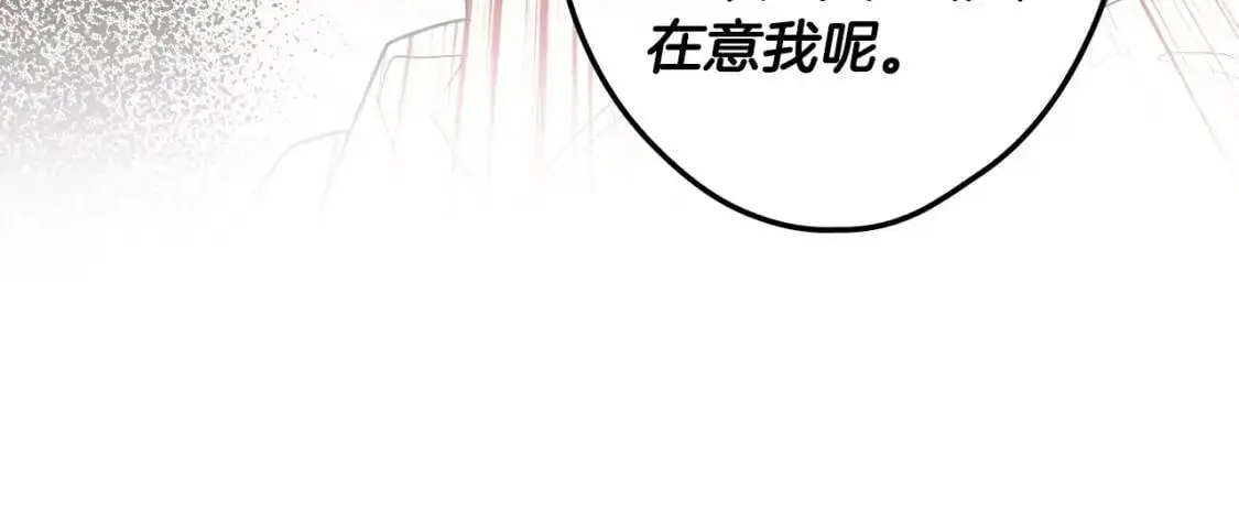 第79话 情人36