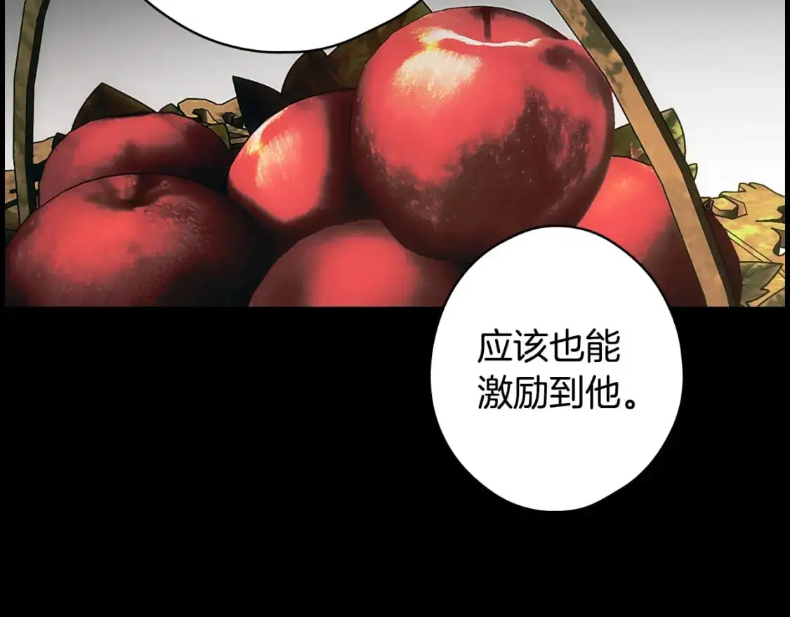 第105话 教廷诡计50