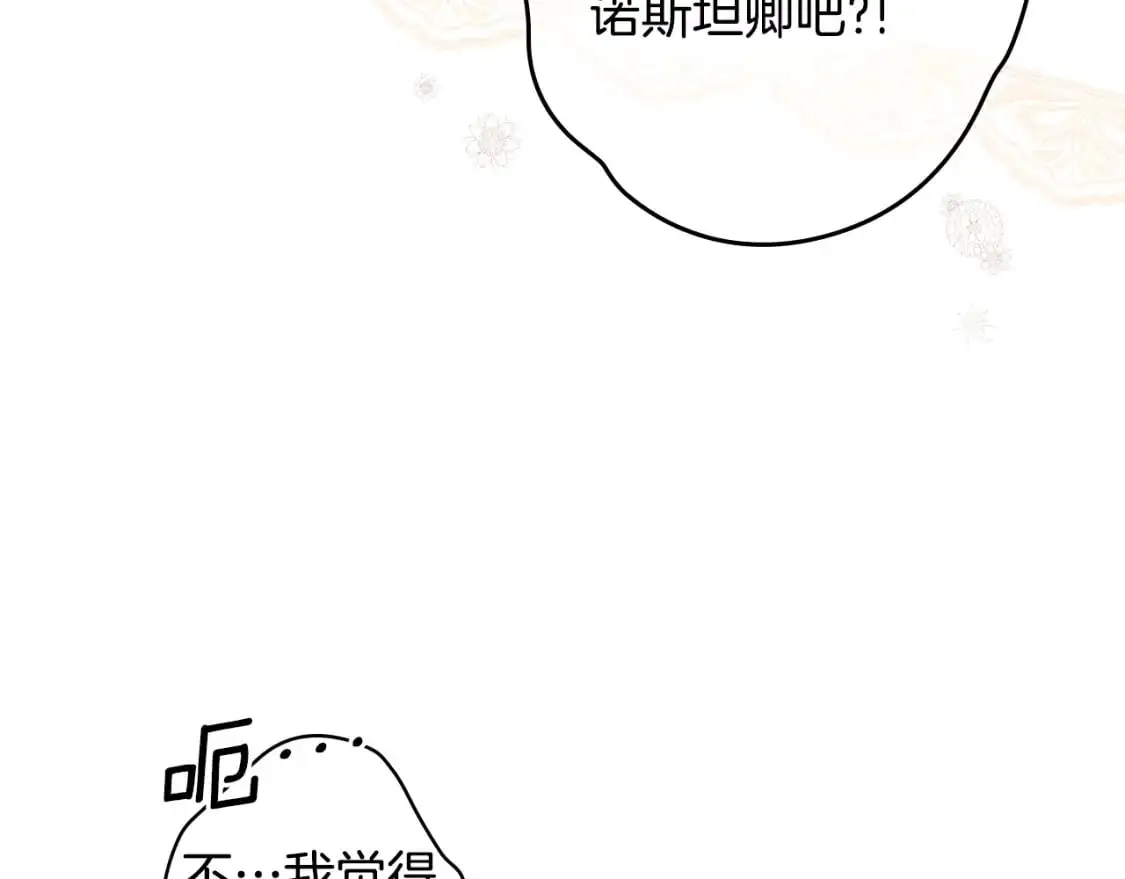 第97话 这次，不再犹豫154