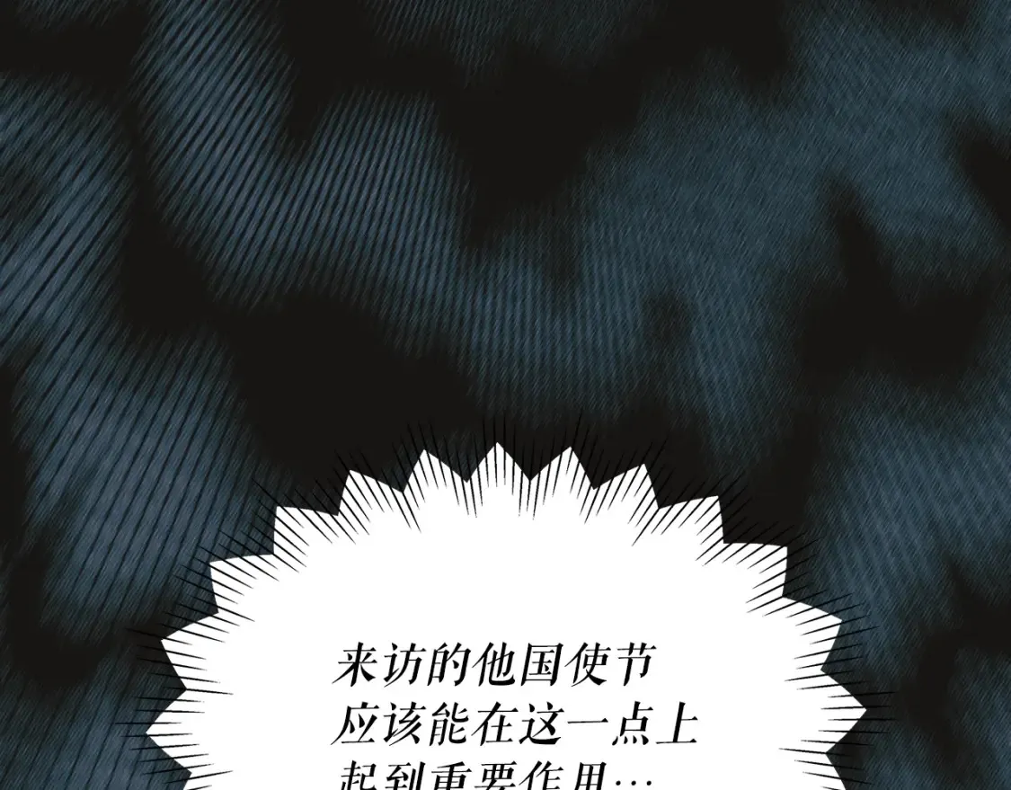 第123话 苏丽的计划139