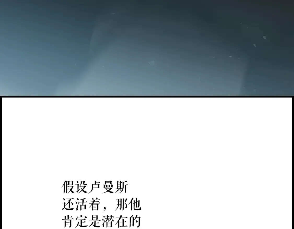 第123话 苏丽的计划98