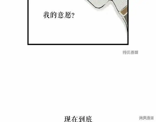 第66话130