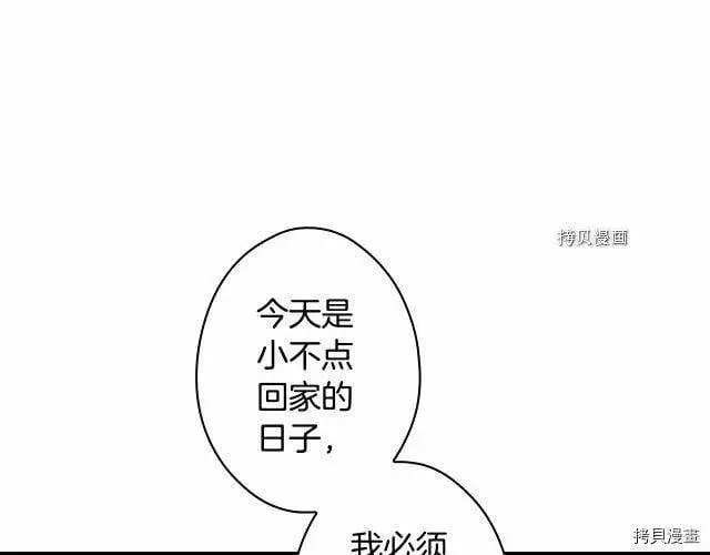 第66话25