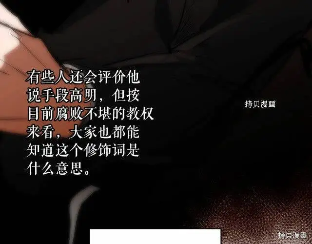 第68话108