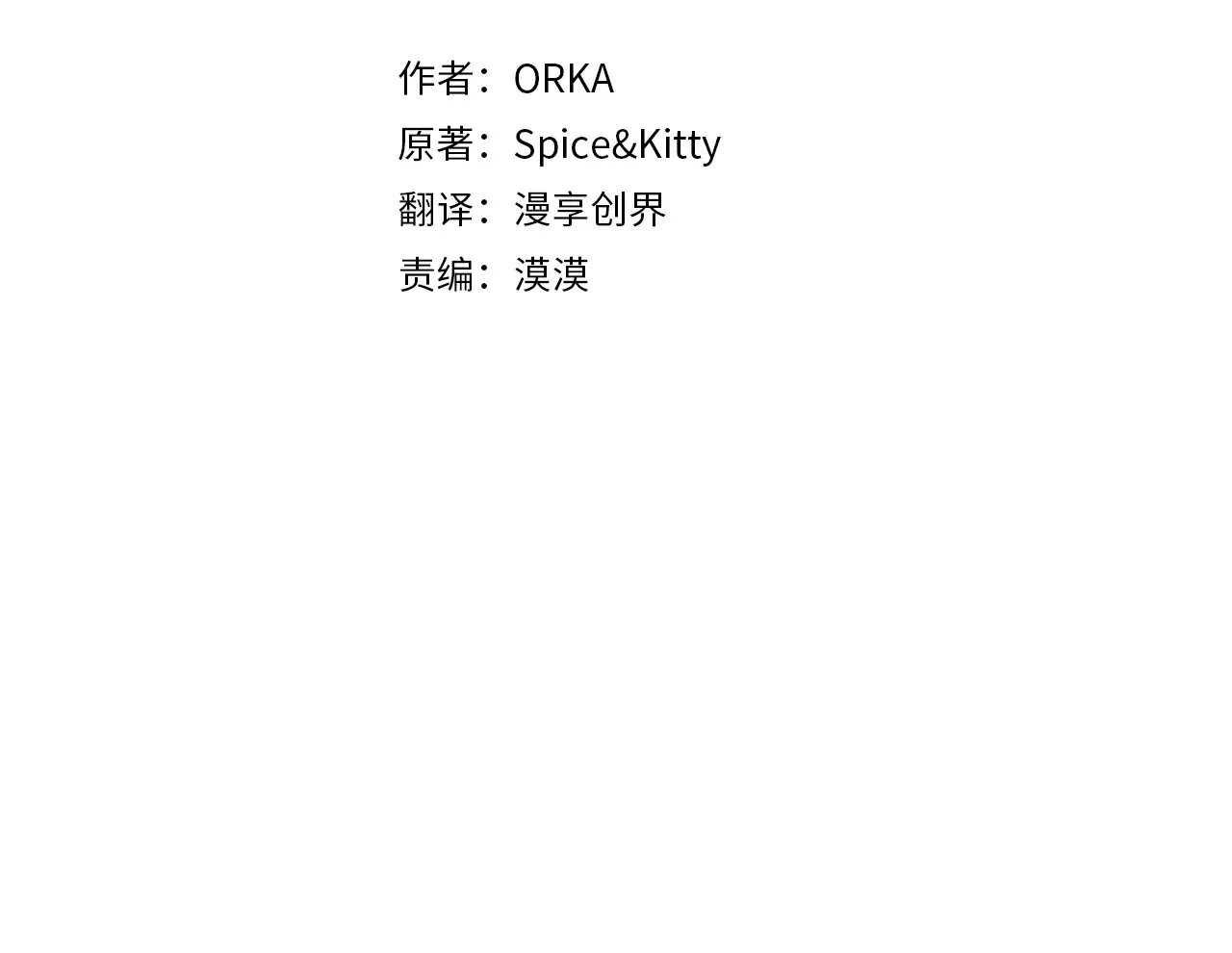 第132话 残阳如血143