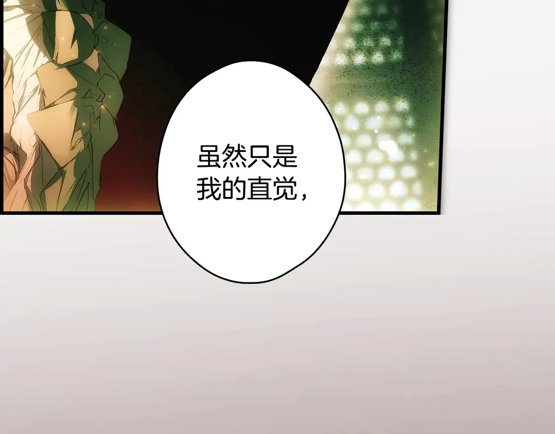第127话 不够坦诚204