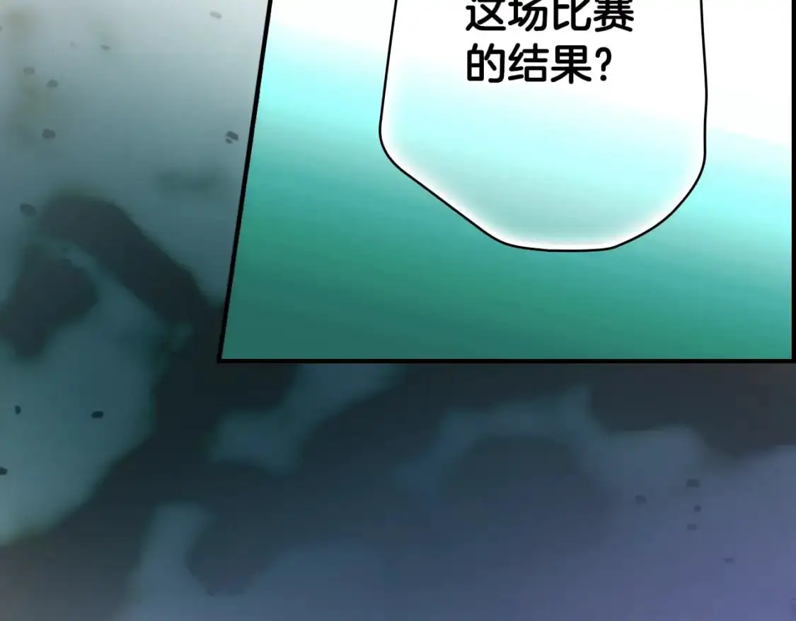 第109话 陷阱，以爱为名116