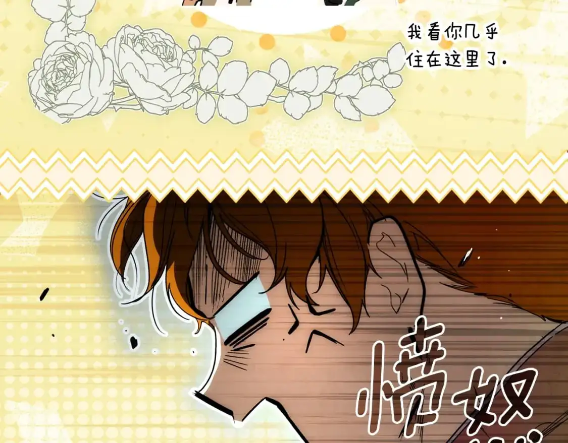 第113话 你的真心110