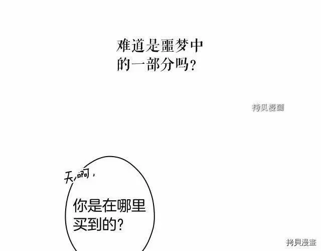 第72话66