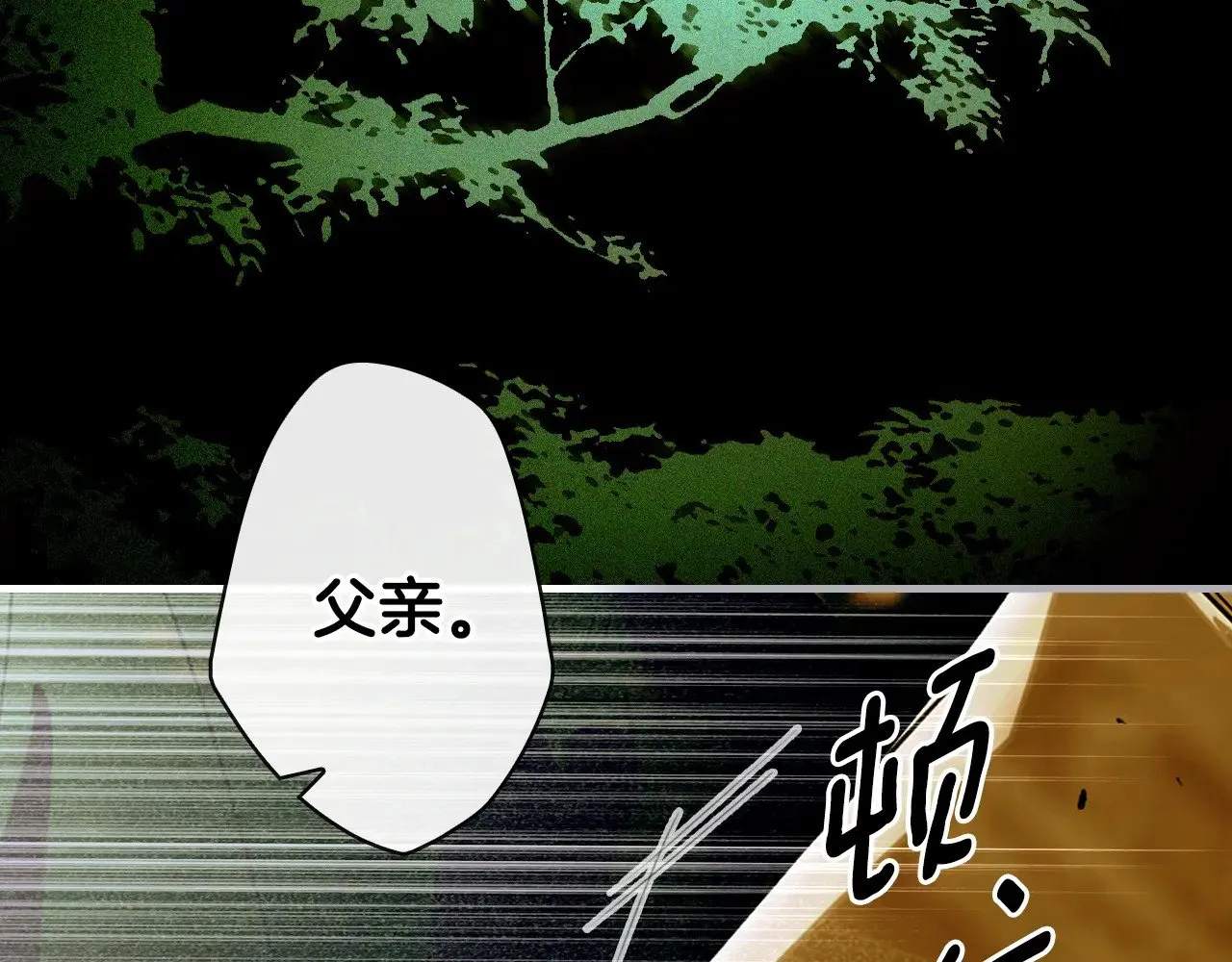 第134.2话 活在你心中89