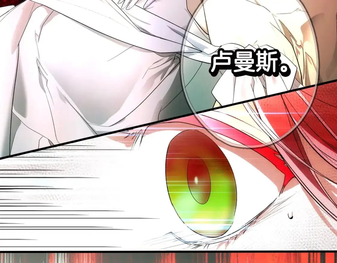 第87话 阴谋浮现127