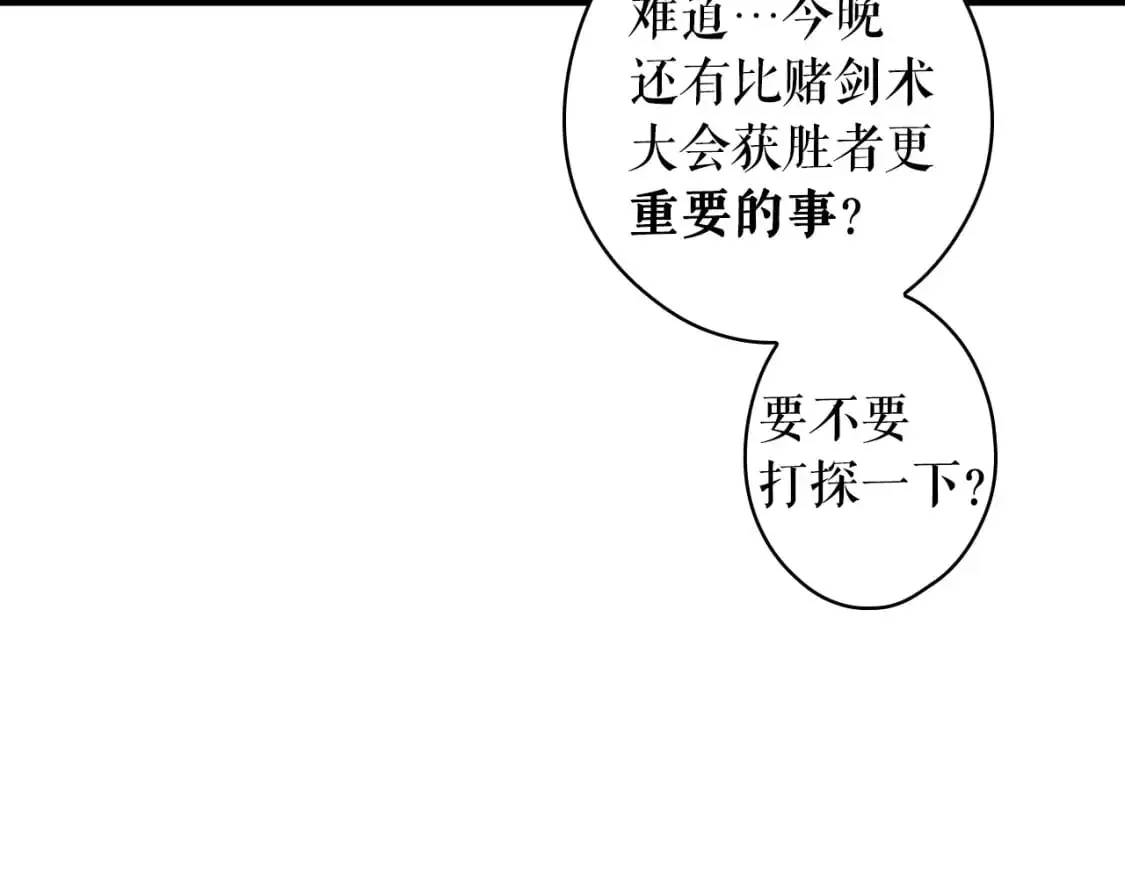 第98话 挣脱61