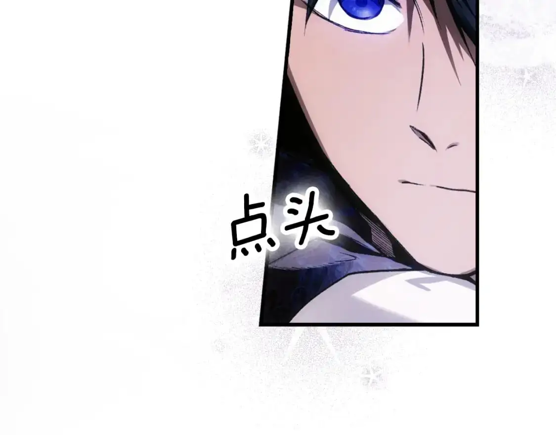 第101话 舒展筋骨54