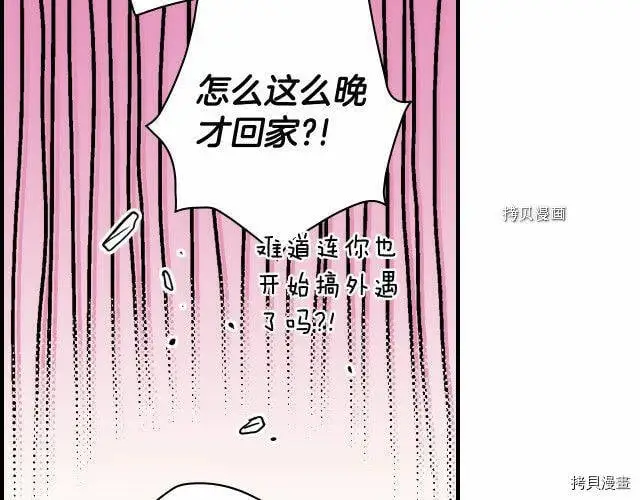 第71话47