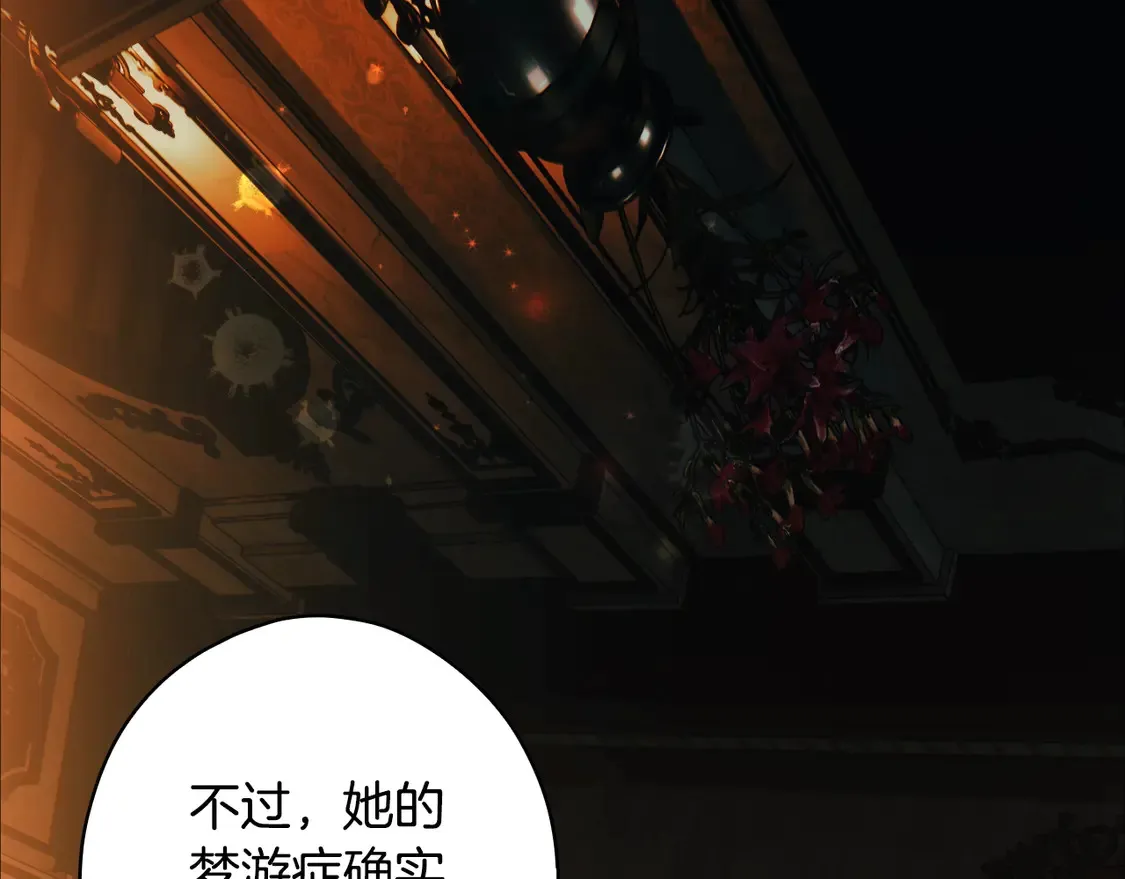第127话 不够坦诚165