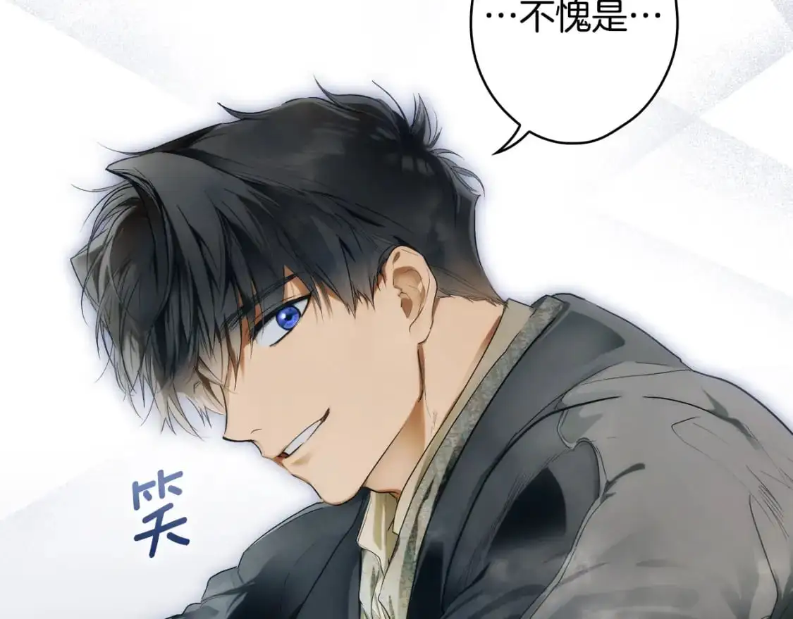 第88话 被放弃的孩子76