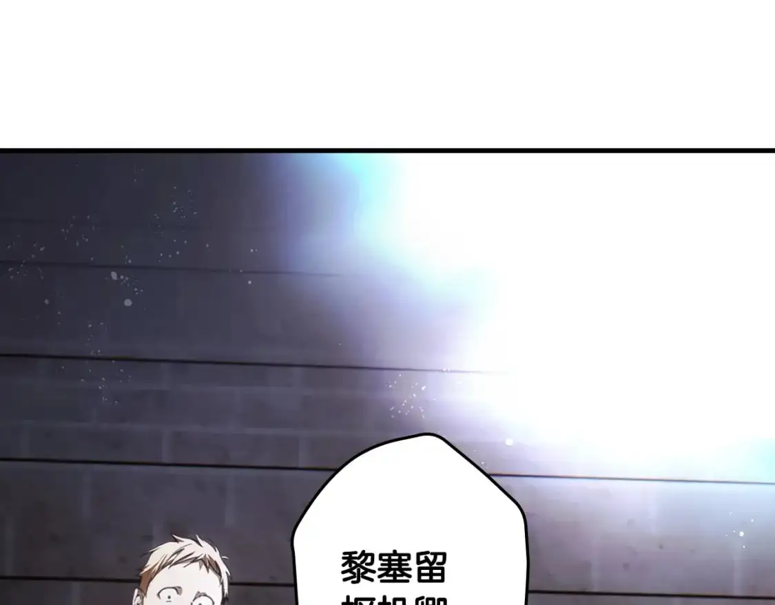 第109话 陷阱，以爱为名91