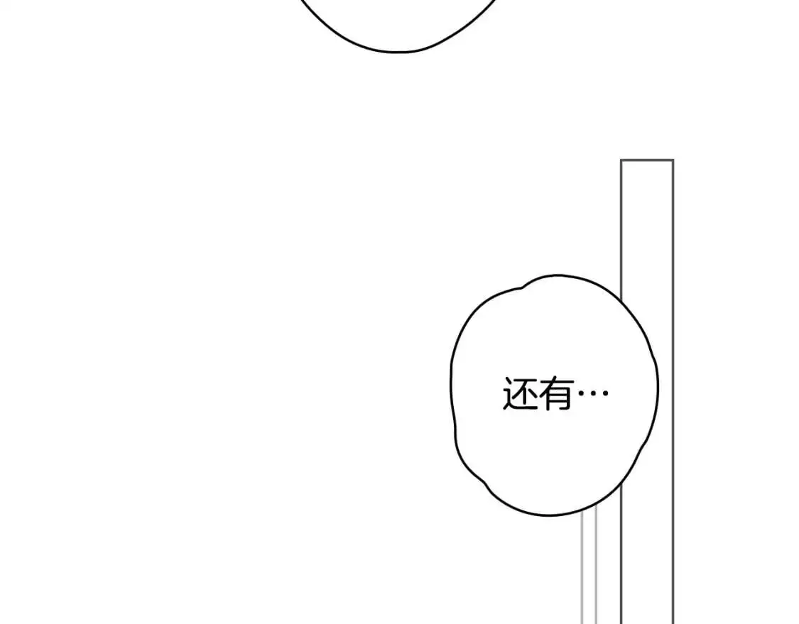 第80话 最佳舞伴67