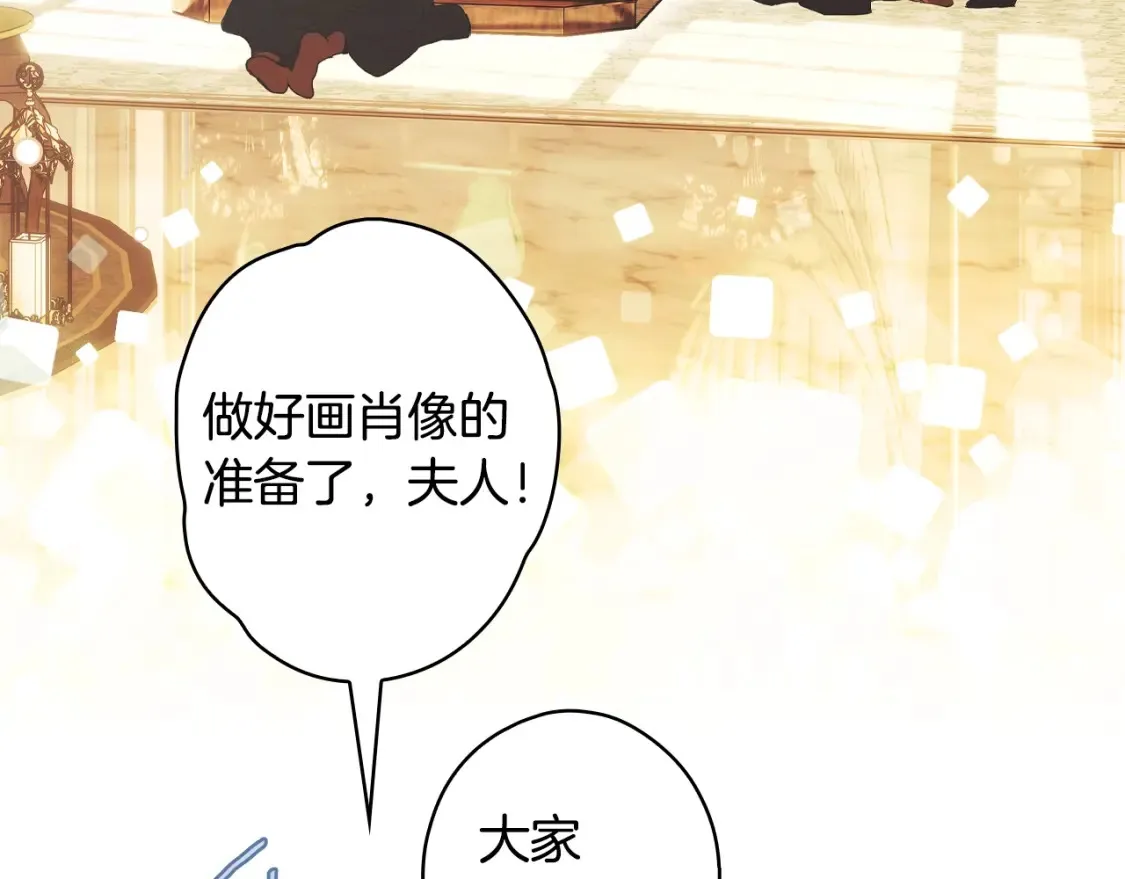 第124话 非凡的她7