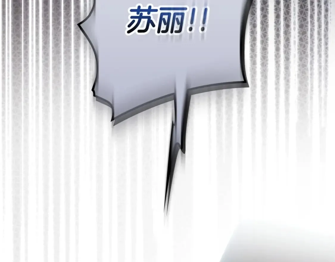 第121话 你怕我？224