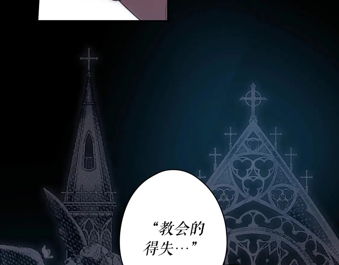 第130话 神圣审判140