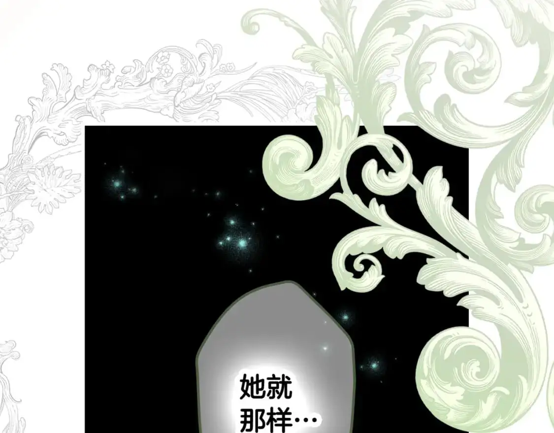 第99话 赌注178